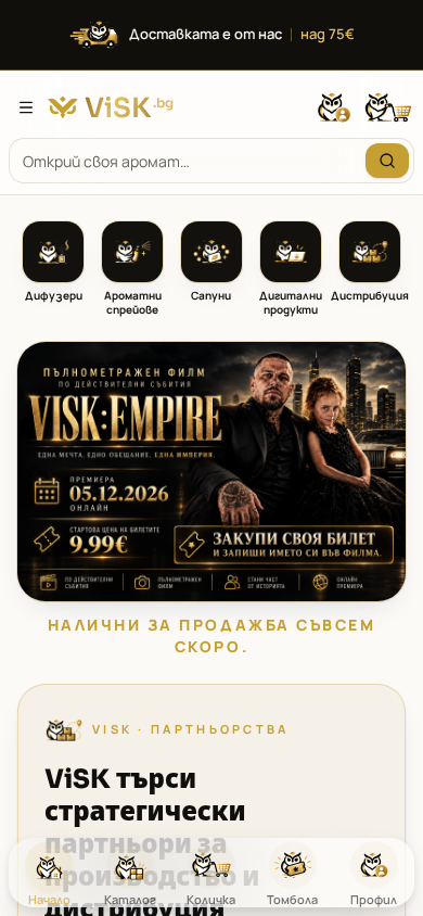 ViSK.bg — Начална страница
